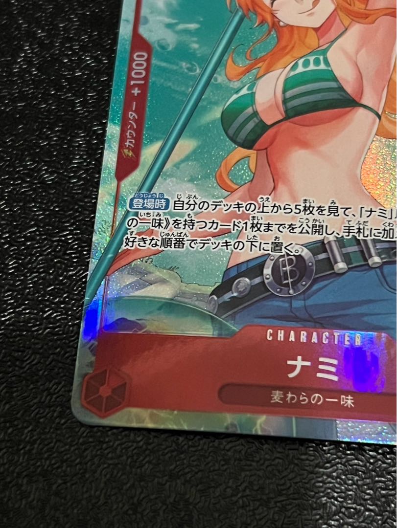 ナミ(パラレル) R OP01-016