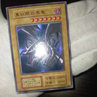 レッドアイズ 初期」の激安通販 | magi