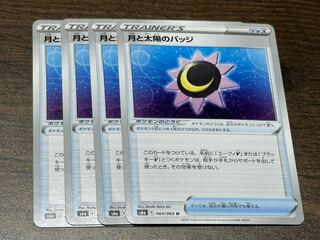 Moon and sun badge U 064/069