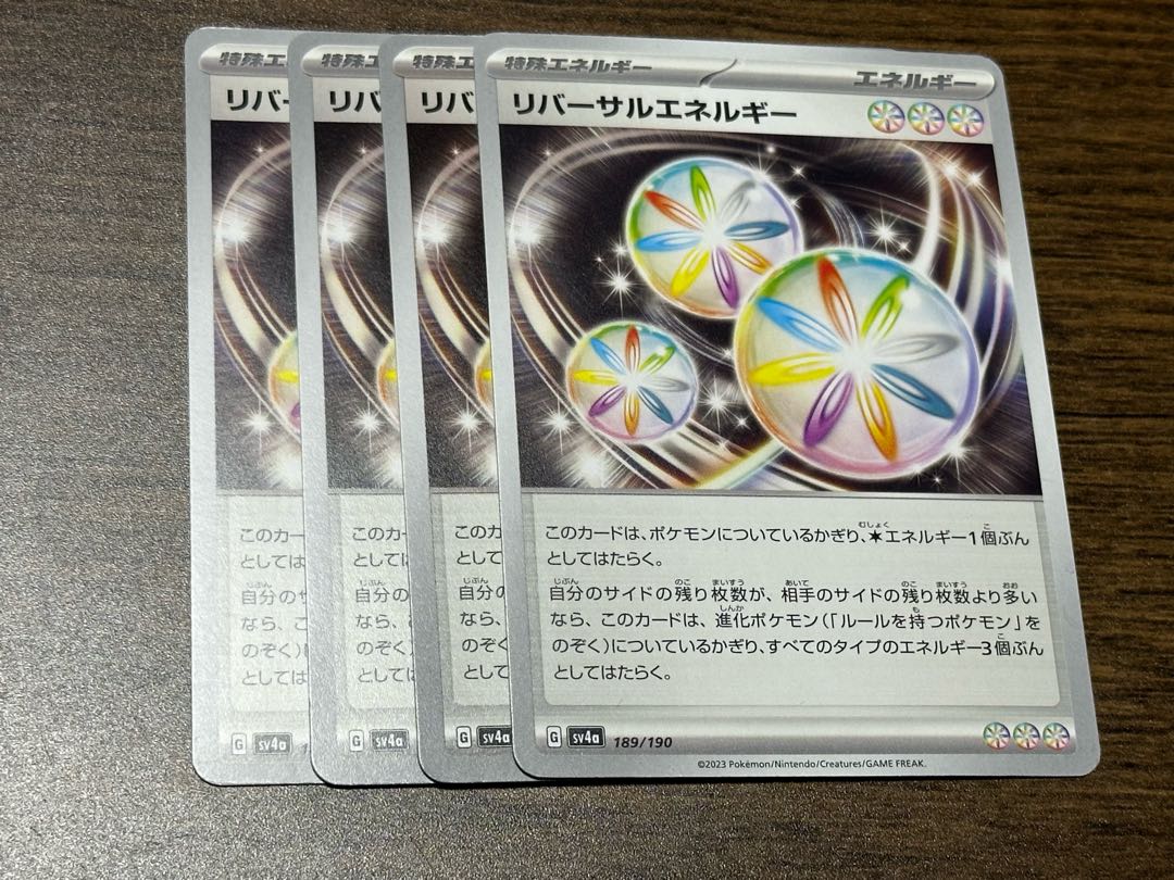 Reversal Energy 189/190