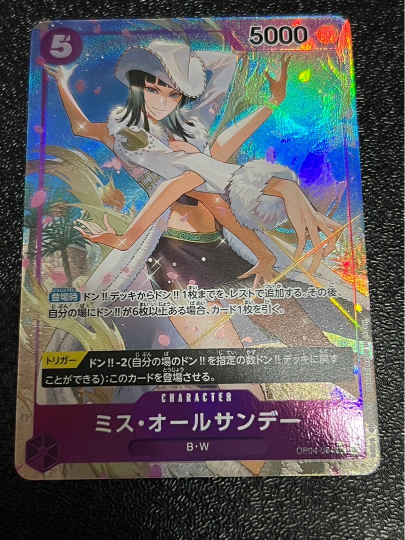 Miss All Sunday (parallel) P-SR OP04-064