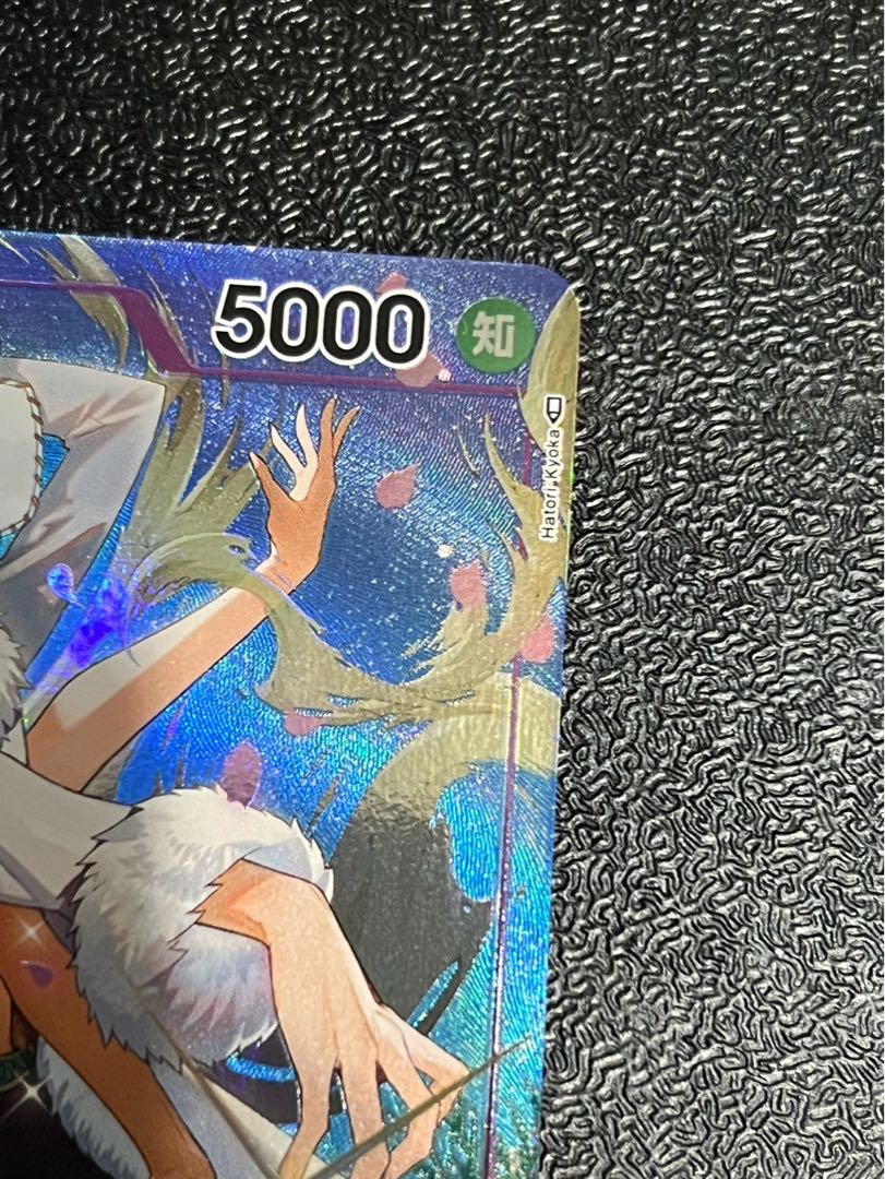 Miss All Sunday (parallel) P-SR OP04-064