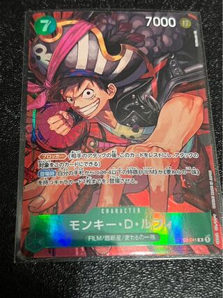 モンキー・Ｄ・ルフィ(パラレル) P-R OP02-041
