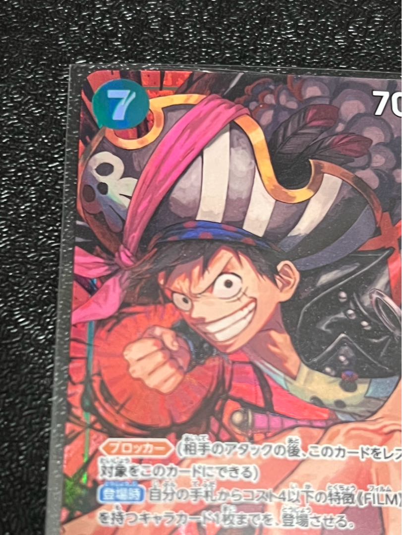 Monkey D. Luffy (Parallel) P-R OP02-041