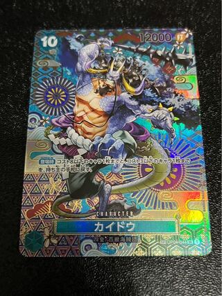 Kaido (parallel) SP OP04-044