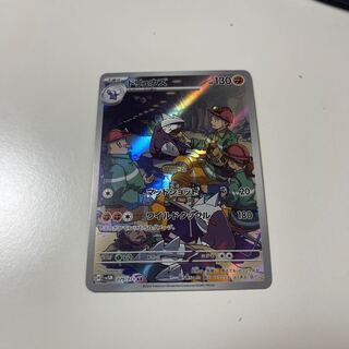 Excadrill AR 079/071