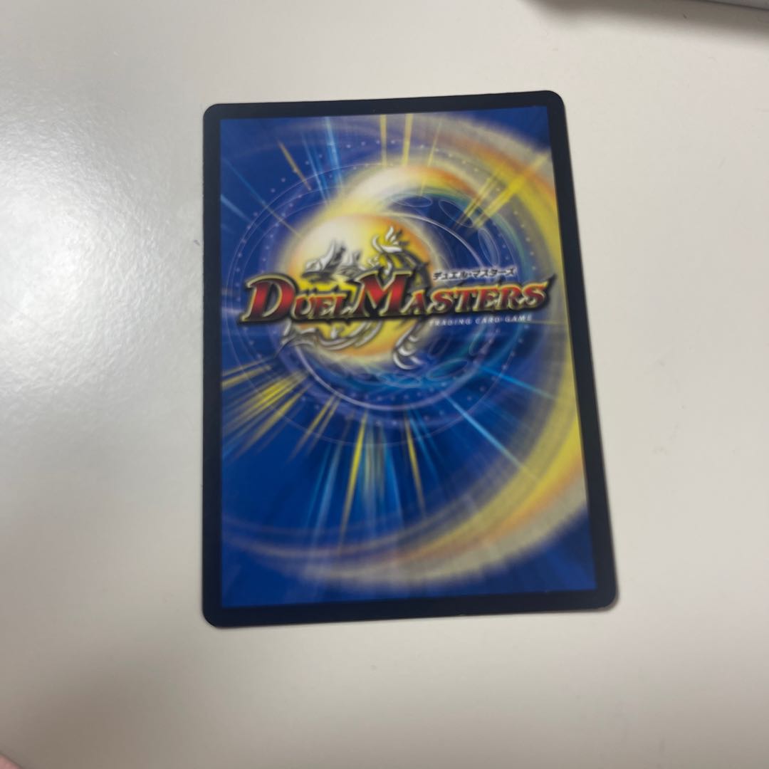 Fernando Saussure|Primal Scream (Silver Treasure) SR TR4/TR10