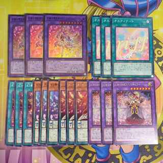 Genshikan no Hana Utagami Flowering Etoile Super LEDE-JP036 Ostinato Normal LVP3-JP070 and other LEDE Genshikan set + alpha Yu-Gi-Oh!