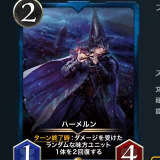 ハーメルン　クリプトスペルズ