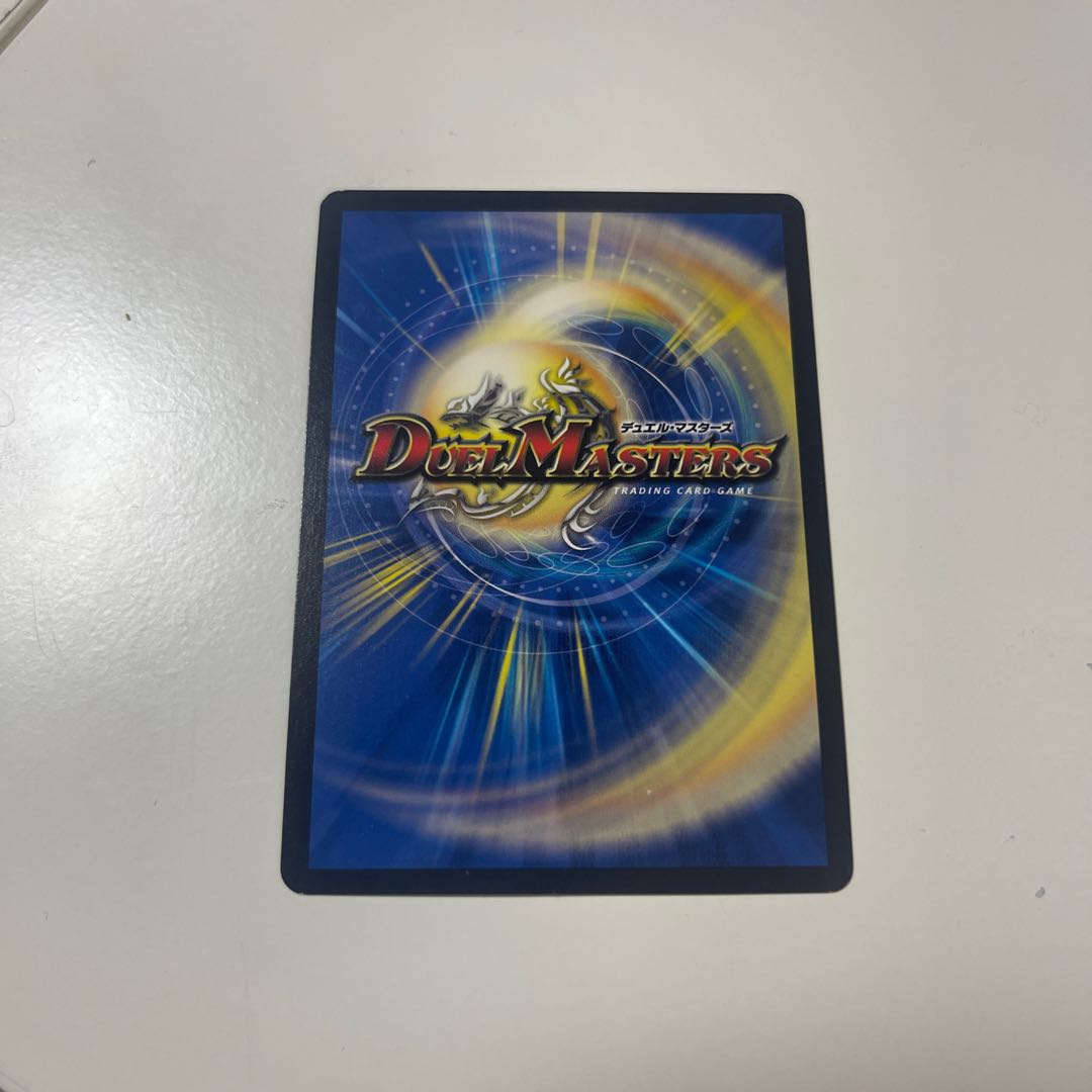 Waterjo Ninth Institute Shakogile SR 18/98