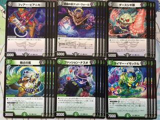 ピアニカ　デッドウォール　ダースシギ卿　樹占の風　ファッションナスオ　イモックル