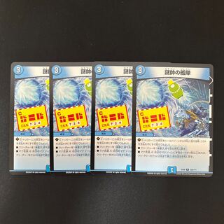 Fleet of mystery marshals R 228/????