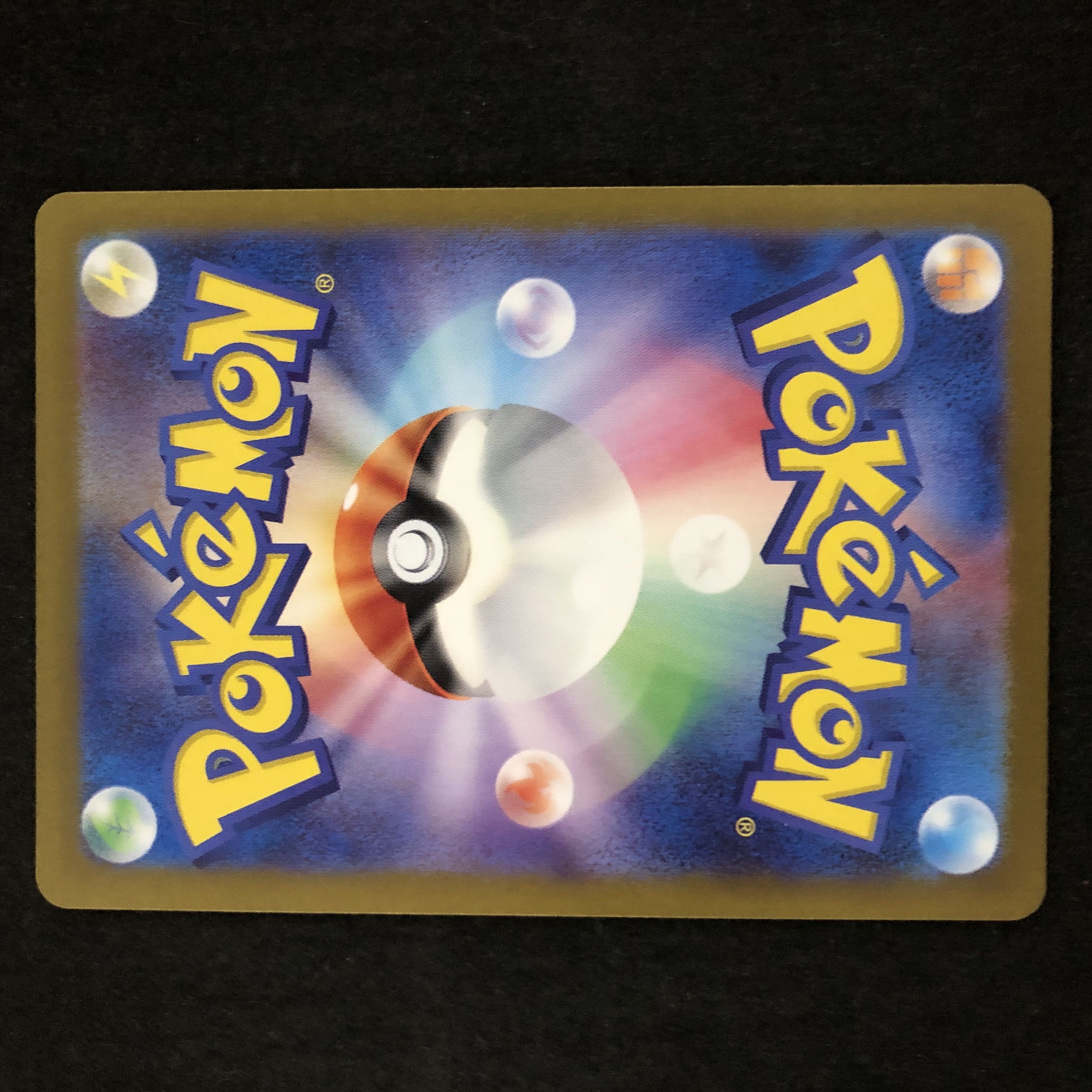 ポケモンカード タケルライコex 即購入ありの通販 ストレージ