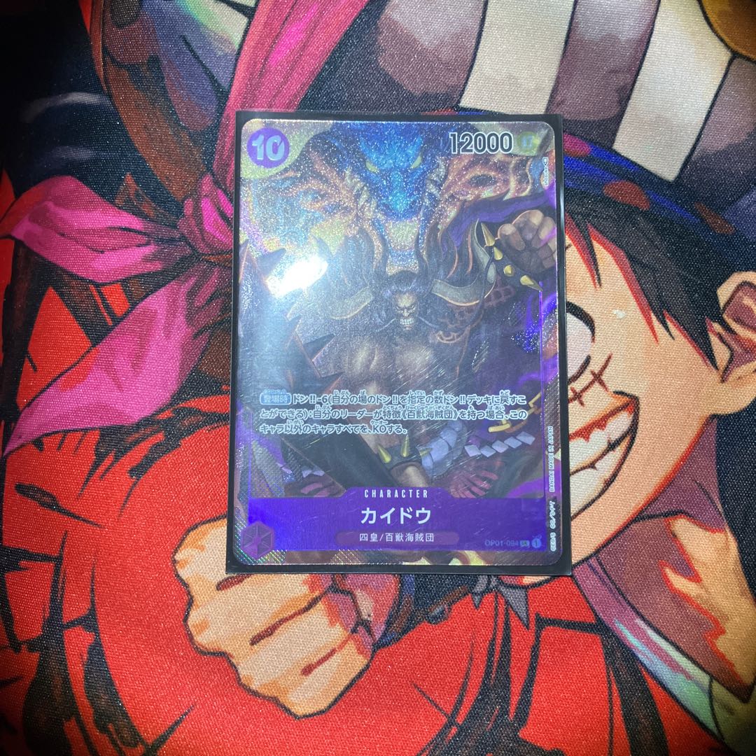 カイドウ(パラレル) P-SR OP01-094