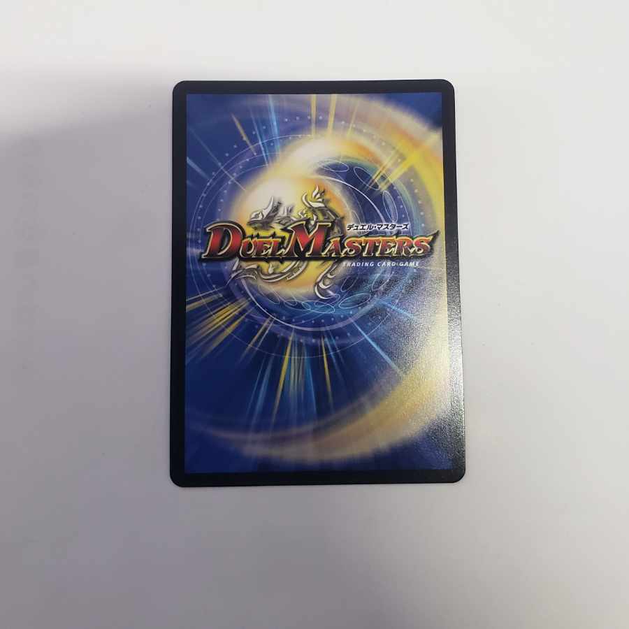 Infel Star Tree VR PsychicG10/PsychicG12 winner