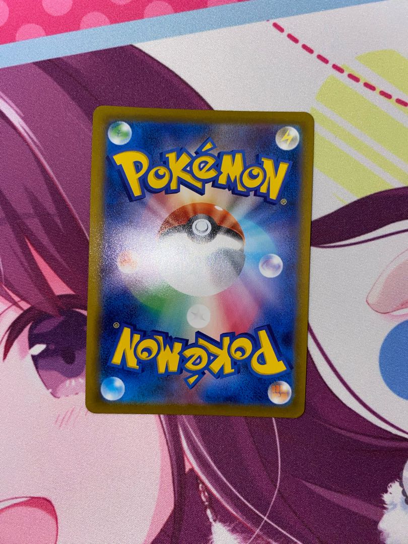 MimikyuVMAX CSR 234/184