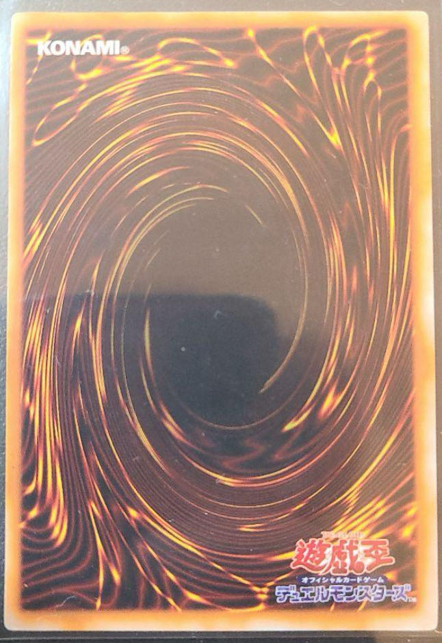 Blue-Eyed White Dragon Yu-Gi-Oh!