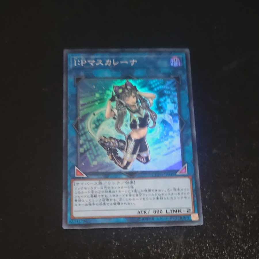 I:P Masquerena super rare JP049 [Mokurindo
