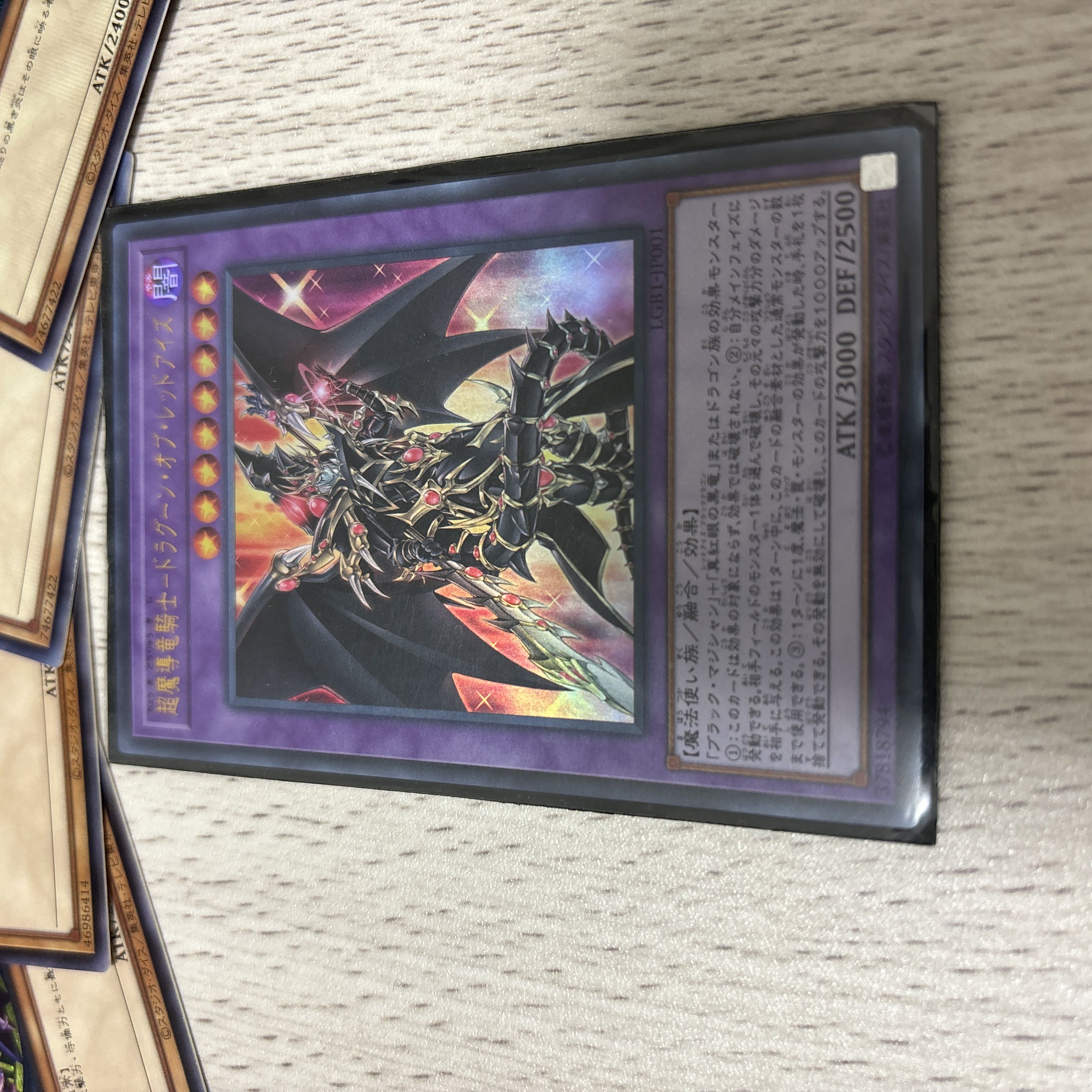 Psychic Magic Dragon Knight - Dragoon of Red Eyes Ultra Rare JP001