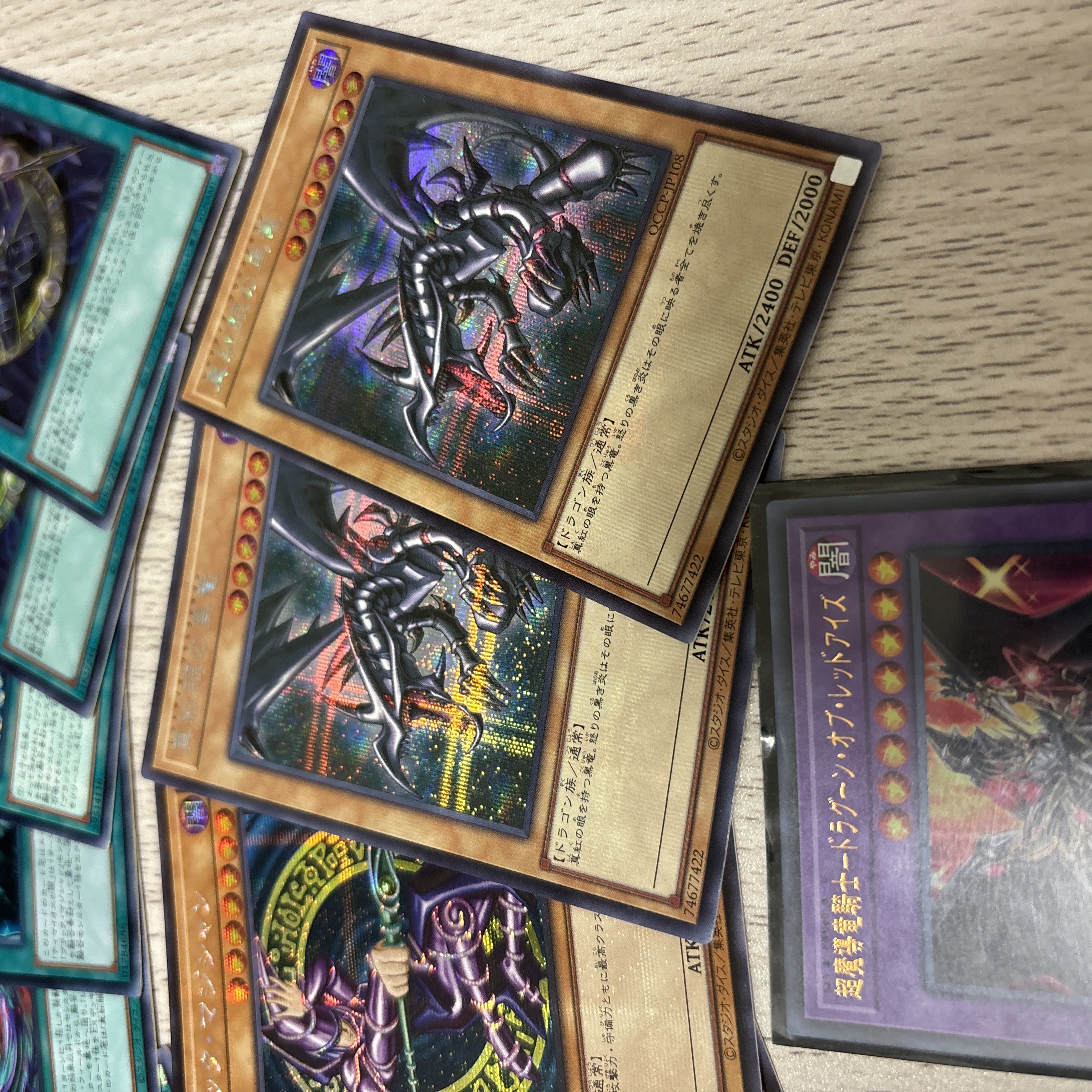 Psychic Magic Dragon Knight - Dragoon of Red Eyes Ultra Rare JP001