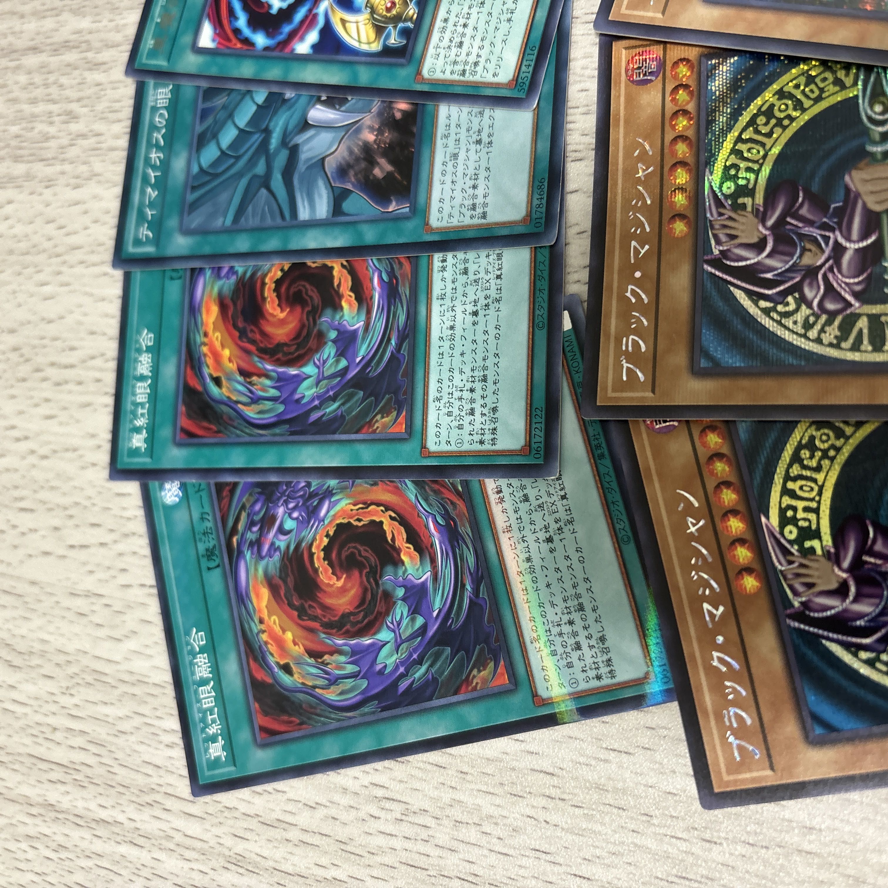 Psychic Magic Dragon Knight - Dragoon of Red Eyes Ultra Rare JP001