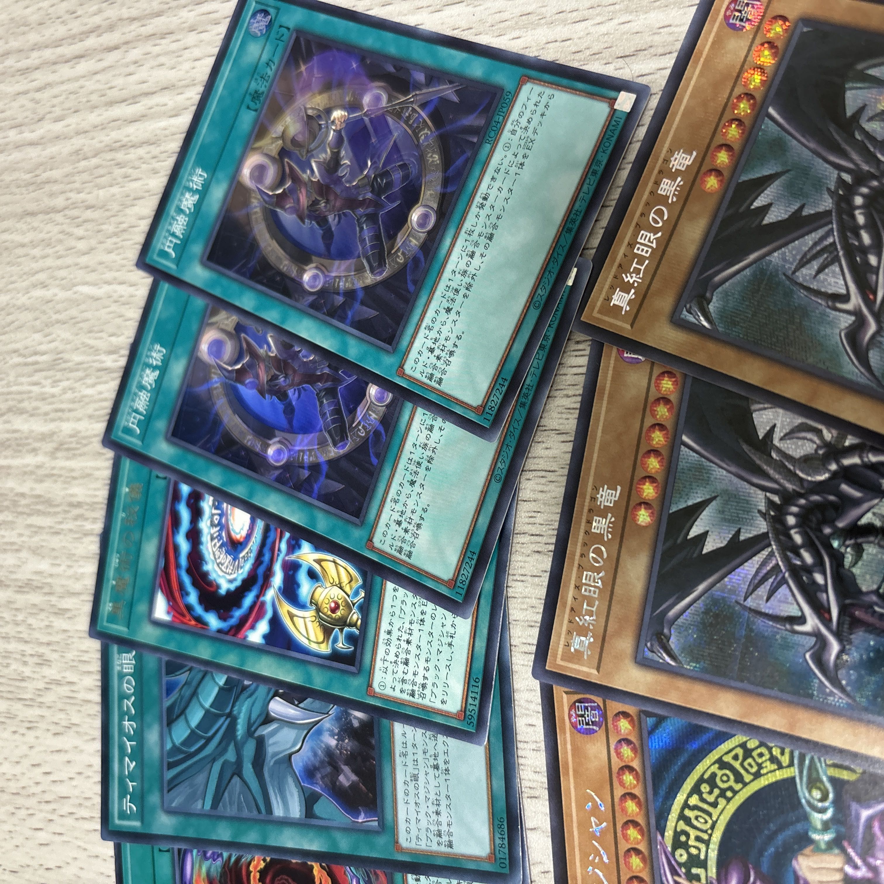 Psychic Magic Dragon Knight - Dragoon of Red Eyes Ultra Rare JP001