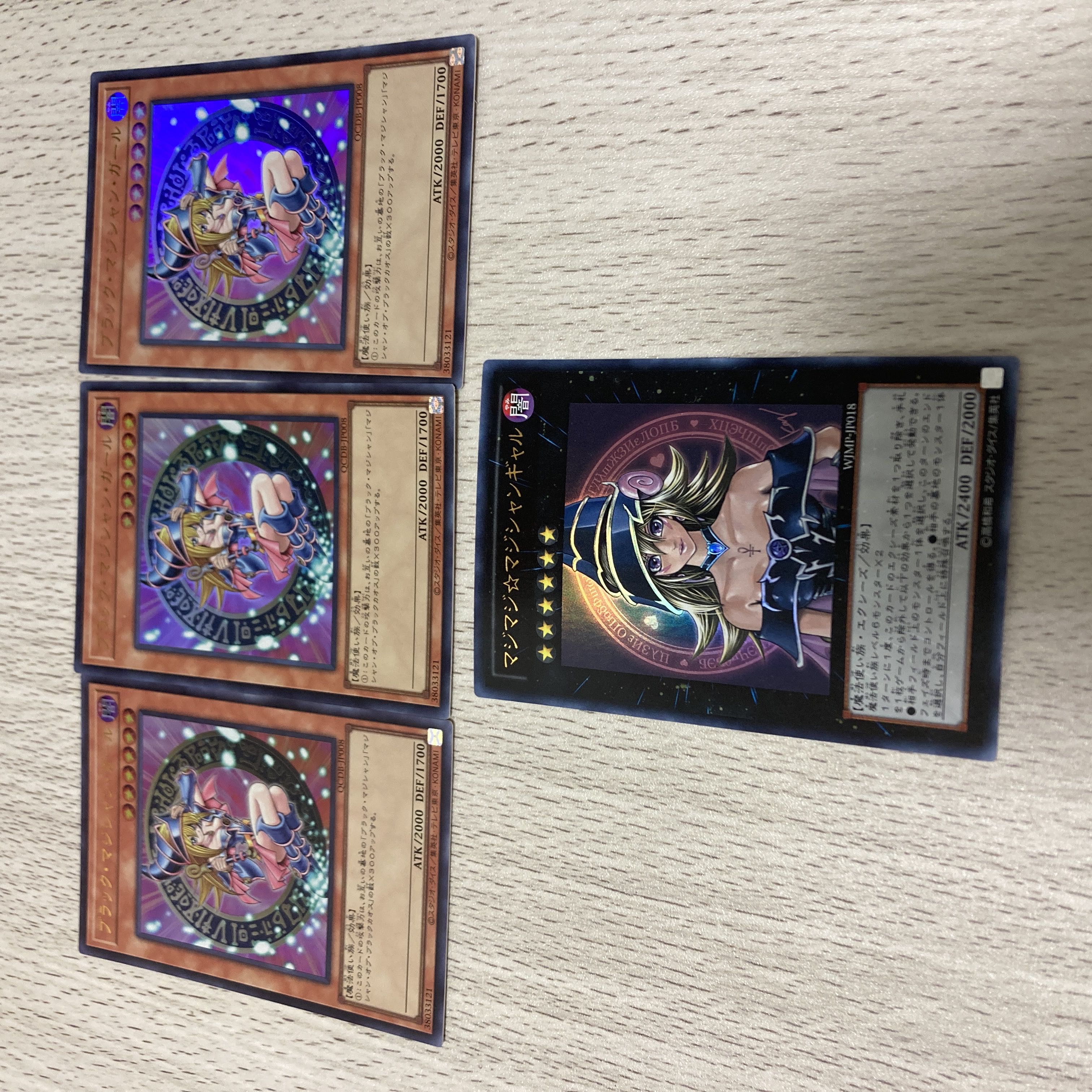 Magimajigal Ultra Rare JP018