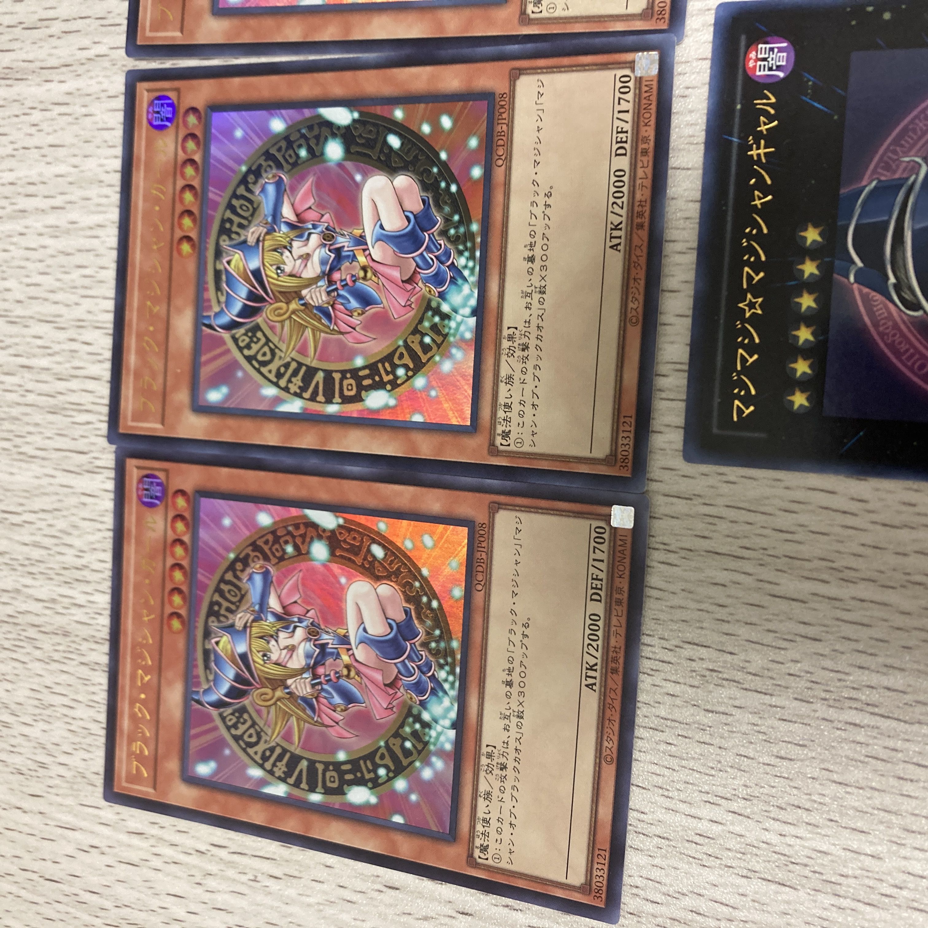 Magimajigal Ultra Rare JP018