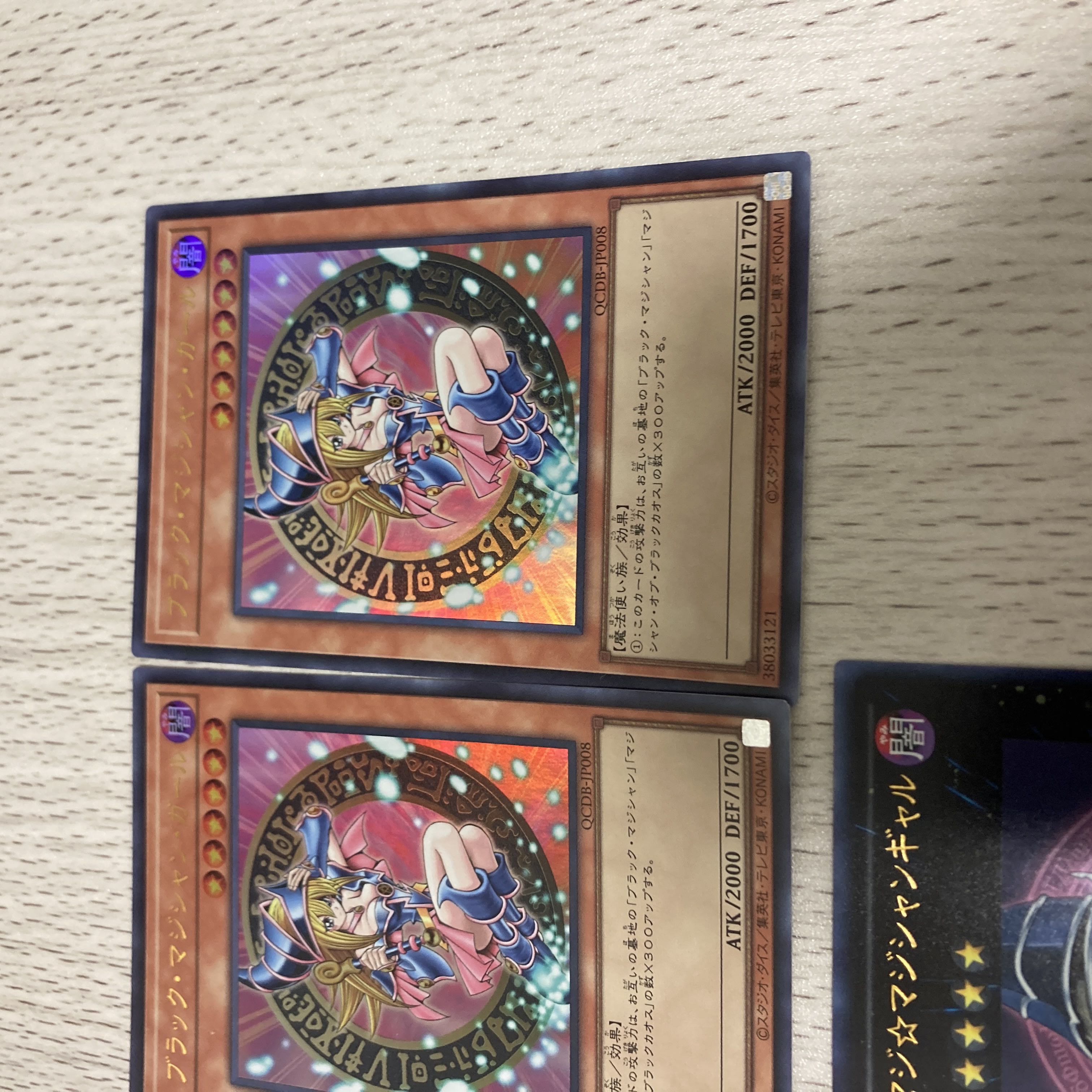 Magimajigal Ultra Rare JP018