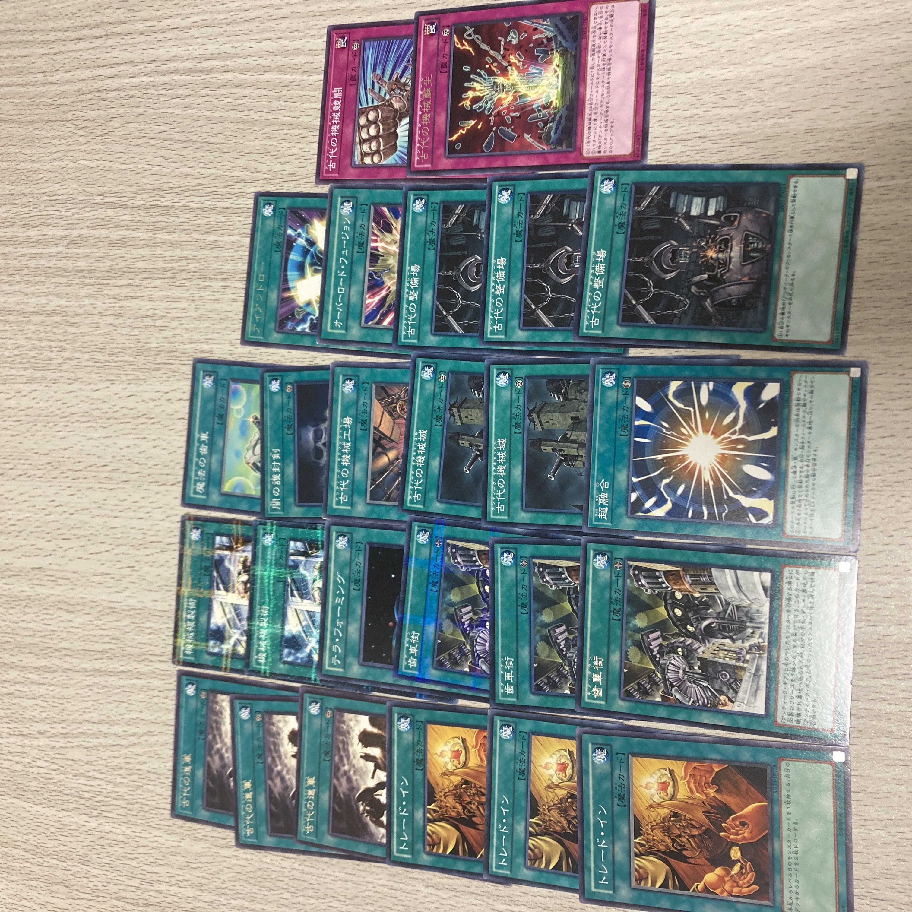 Antique Gear Brain Golem Deck