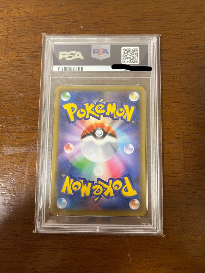 [PSA10] ShieldMarnieSR