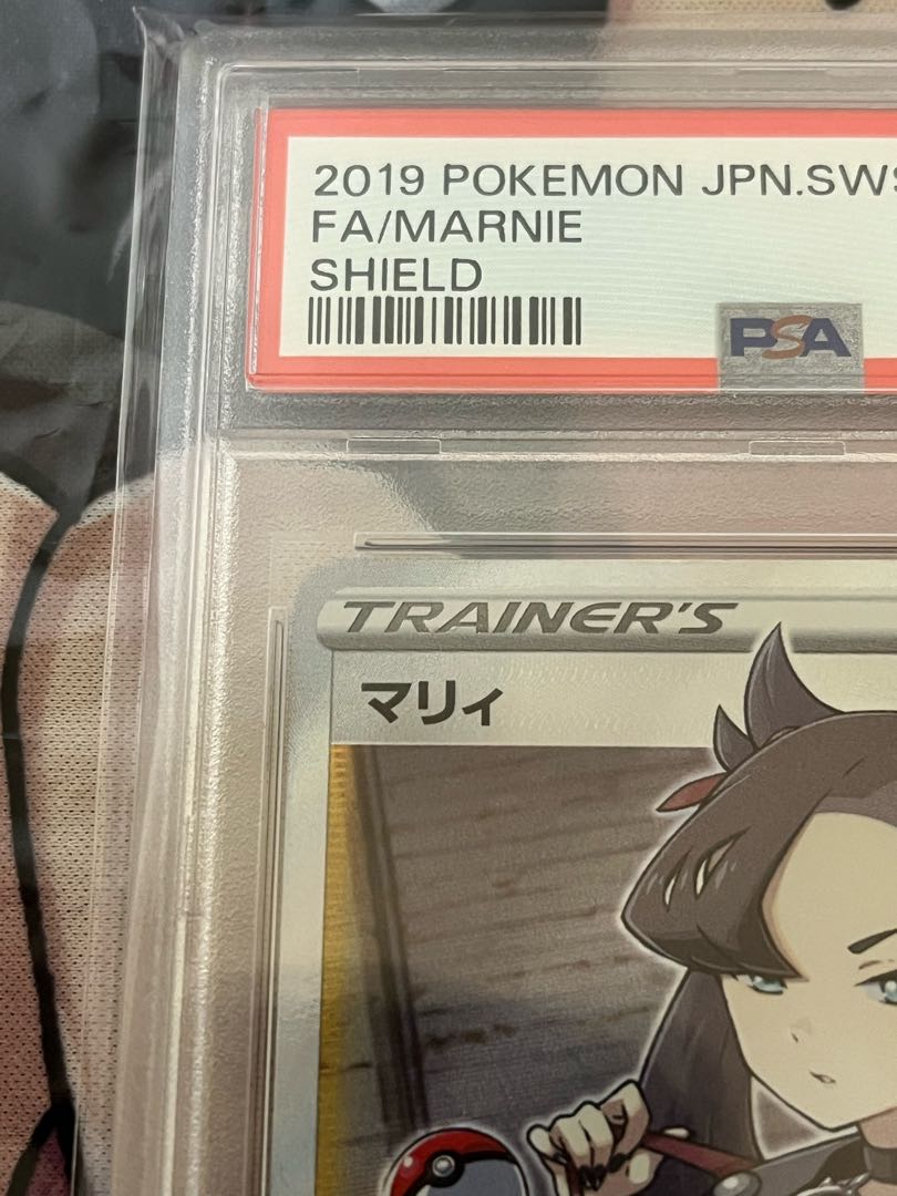 [PSA10] ShieldMarnieSR