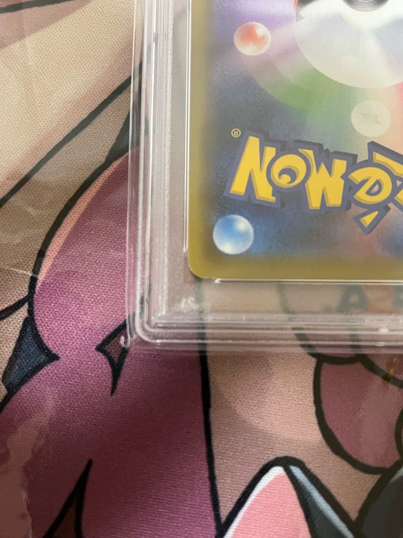 [PSA10] ShieldMarnieSR