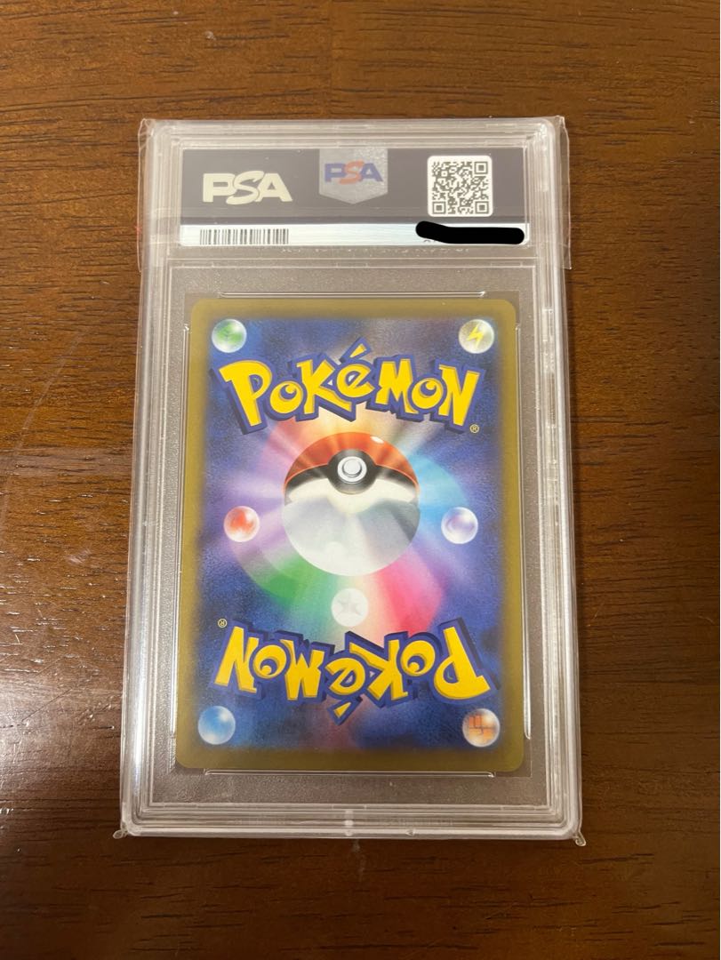 [PSA10] Pride of Marnie