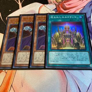 黄金卿エルドリッチ UR エルランド