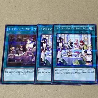 ドラゴンメイドのお心づくし（イラスト違い版）」の激安通販 | magi