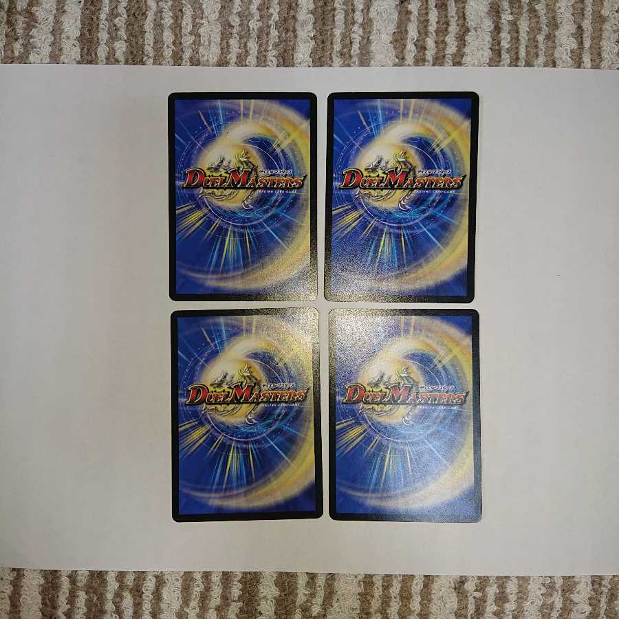 秘密結社アウトレイジ