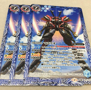 Batspy Maslao/Maslao [transom].