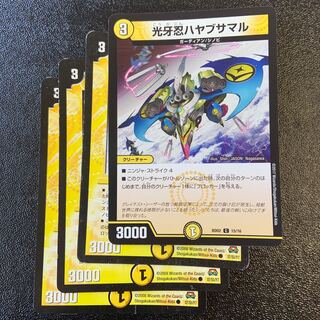 Koukou Shinobi Hayabusamaru