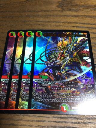 Bakuryu Okugi: Red Lotus NEXTREME