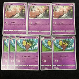 Exeggutor (mirror) U 033/068