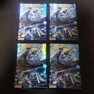 Snubbull Impulse "Discover the Truth, Johnny!"　4 copies