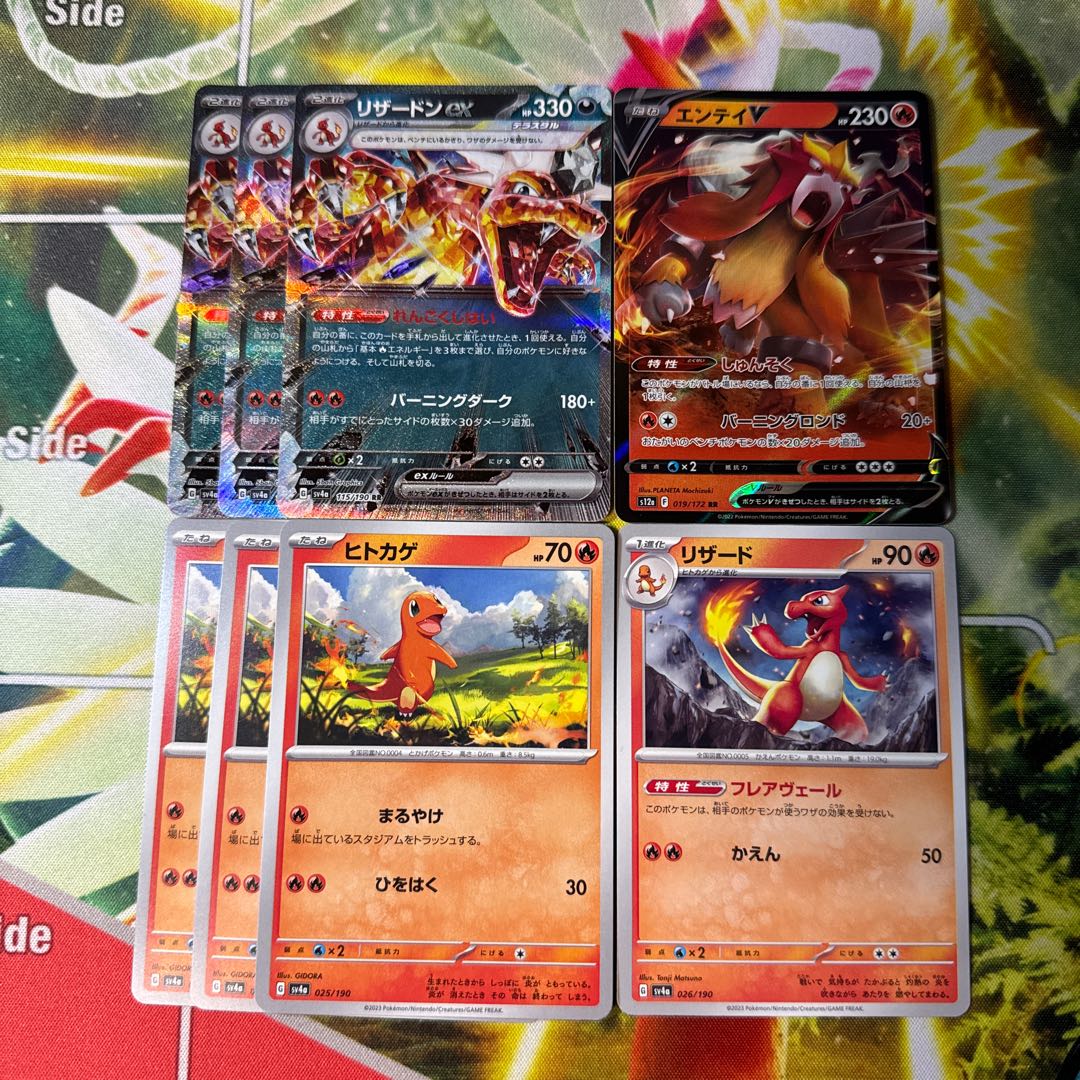 psa10 ポケモンカード151 リザードン　リザード　ヒトカゲ 進化ライン連番 PSA10】ポケモンカードclassic リザードン進化ラインセット 連番