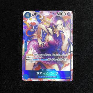 Boa Hancock (Parallel) P-SR OP01-078