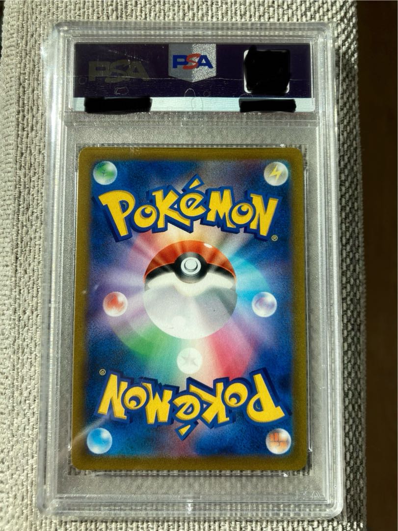 PSA10] Yuuri SR 276/184