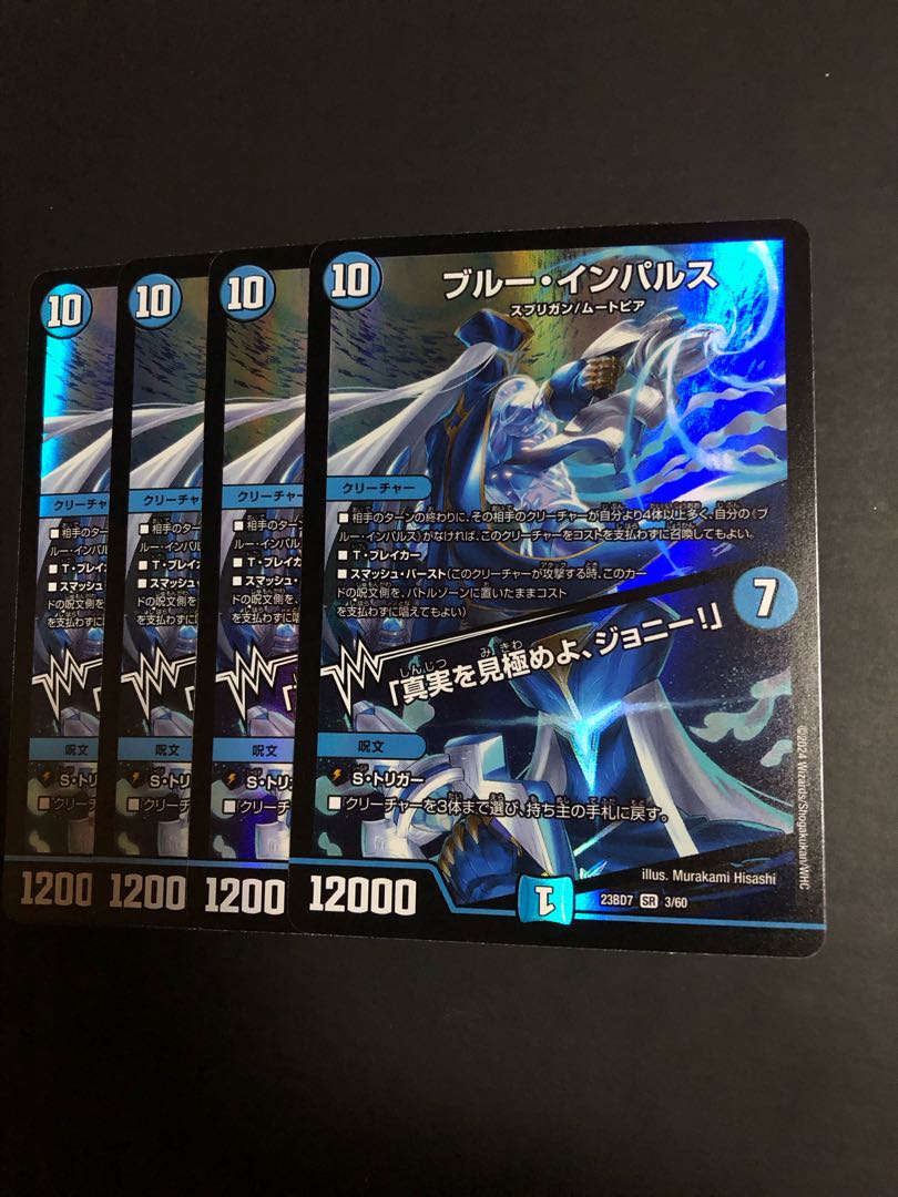 Snubbull Impulse: Find out the truth, Johnny.