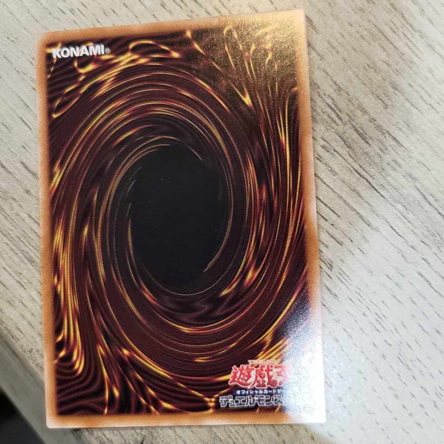 Blue-Eyes Ultimate Dragon 25th