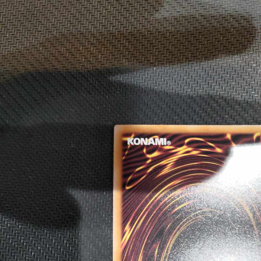 Blue-Eyes Ultimate Dragon 25th