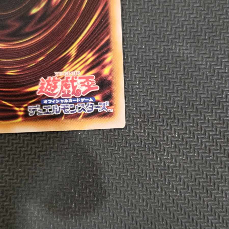 Blue-Eyes Ultimate Dragon 25th