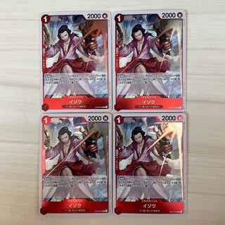 イゾウ R OP03-003